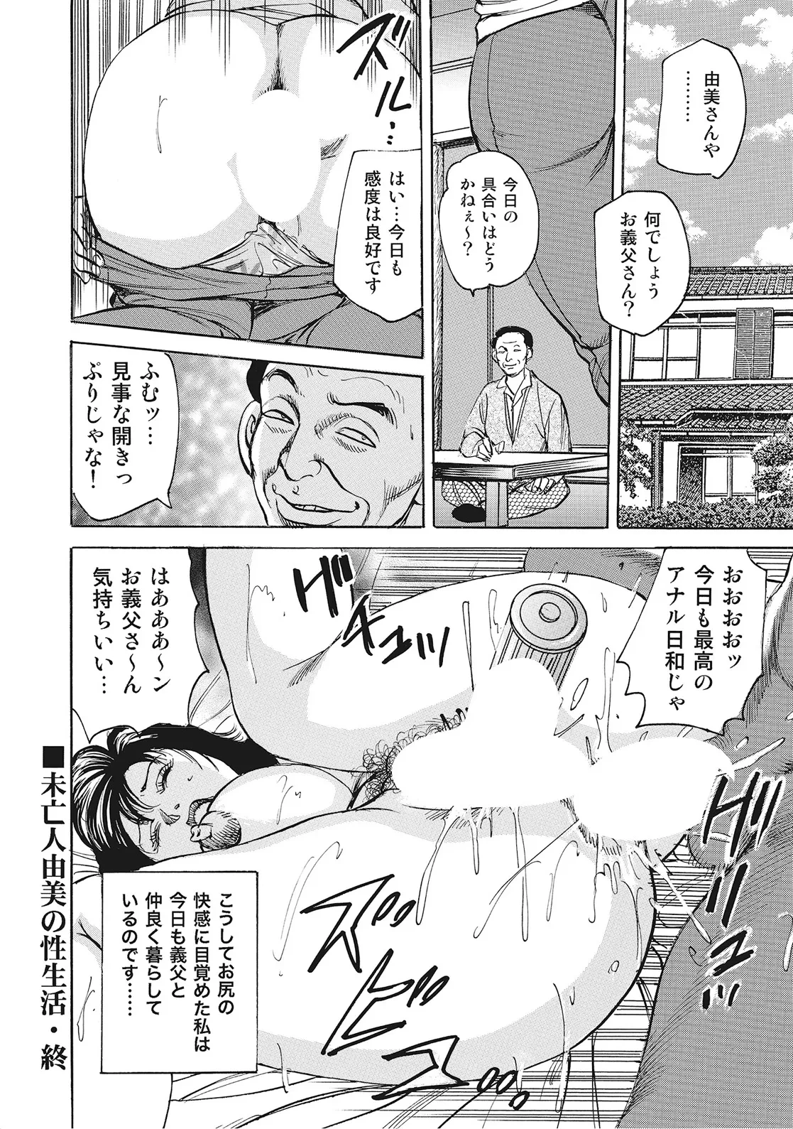 หน้า 119