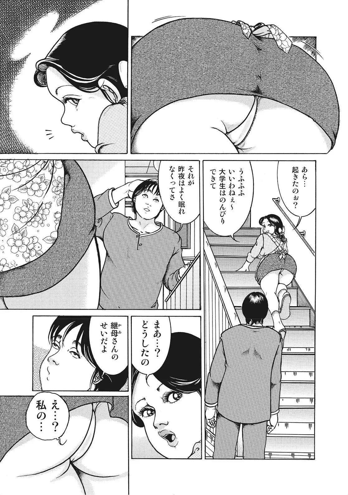 หน้า 138