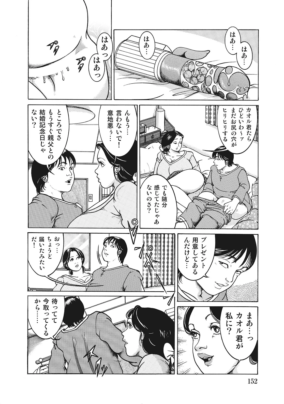 หน้า 151