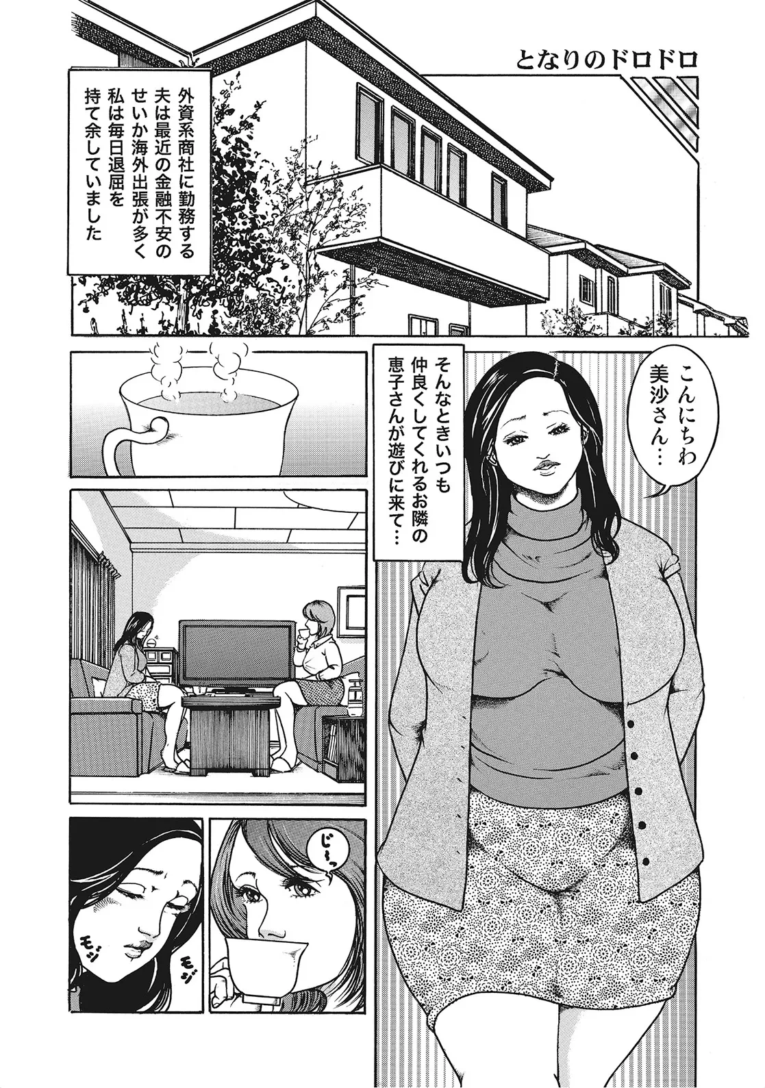 หน้า 157