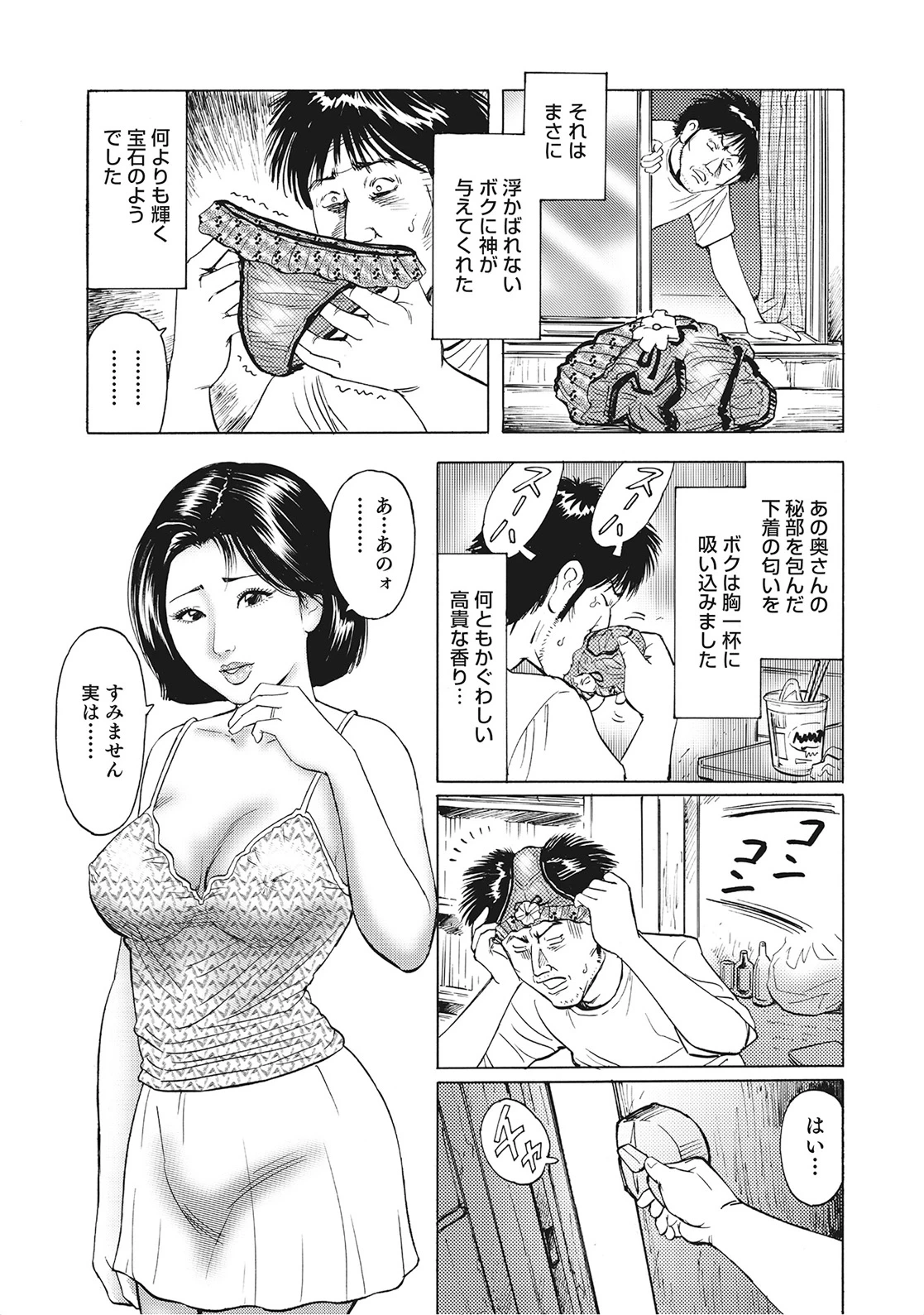 หน้า 172
