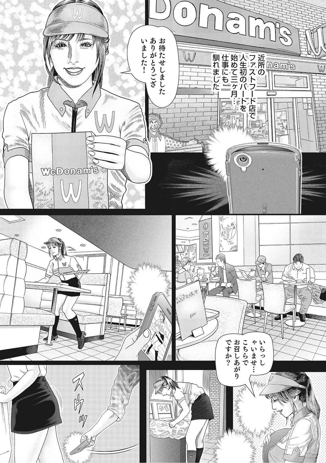 หน้า 233