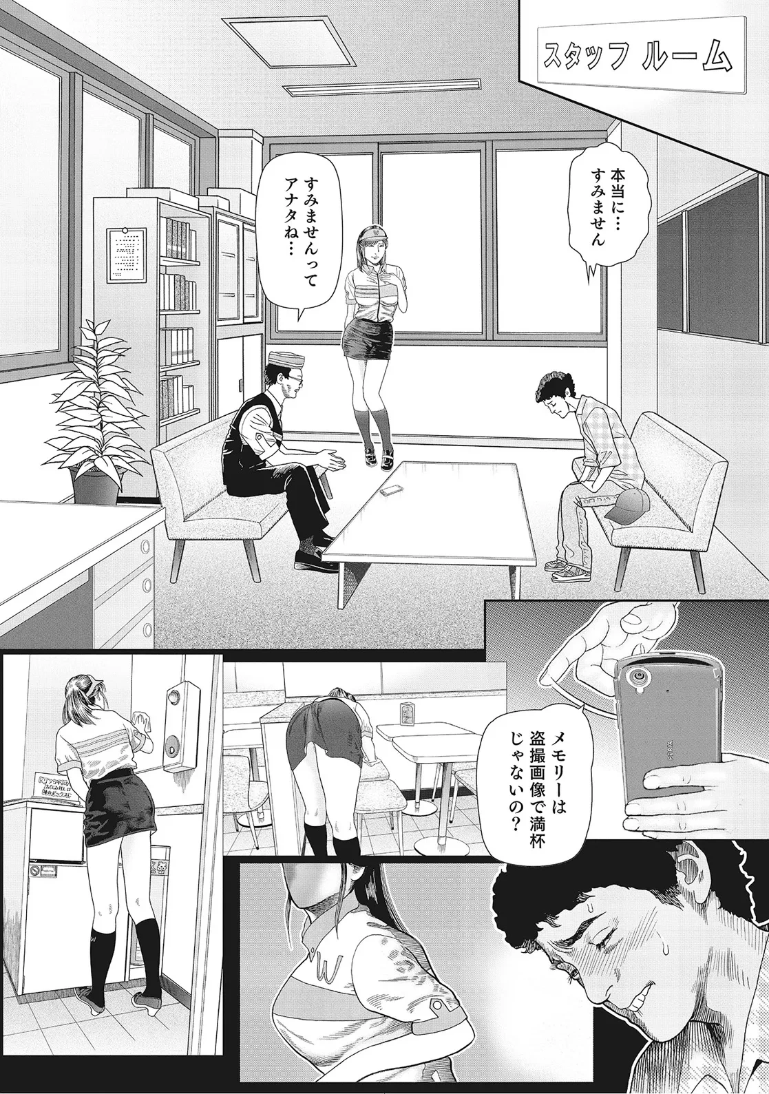 หน้า 235