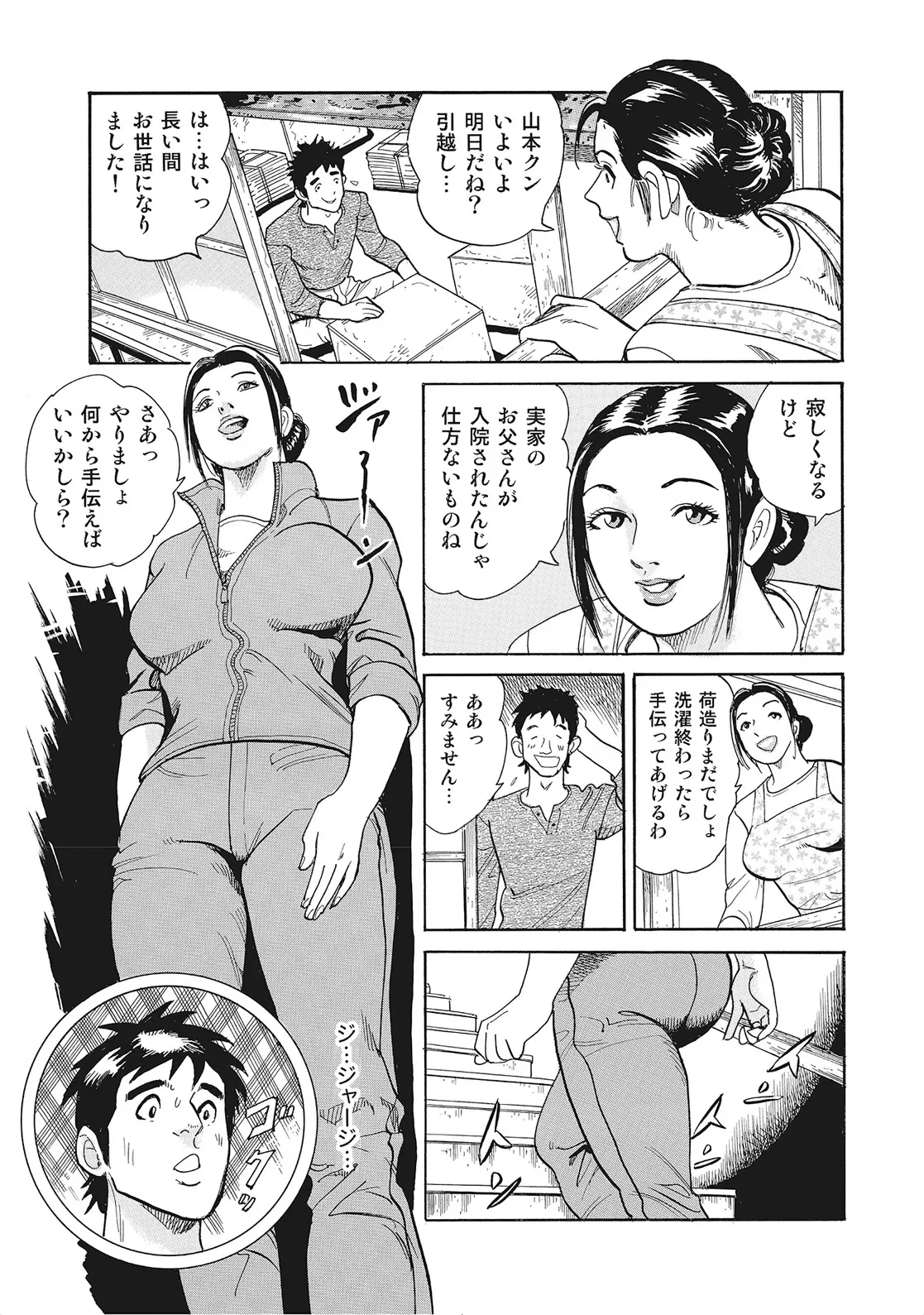 หน้า 272