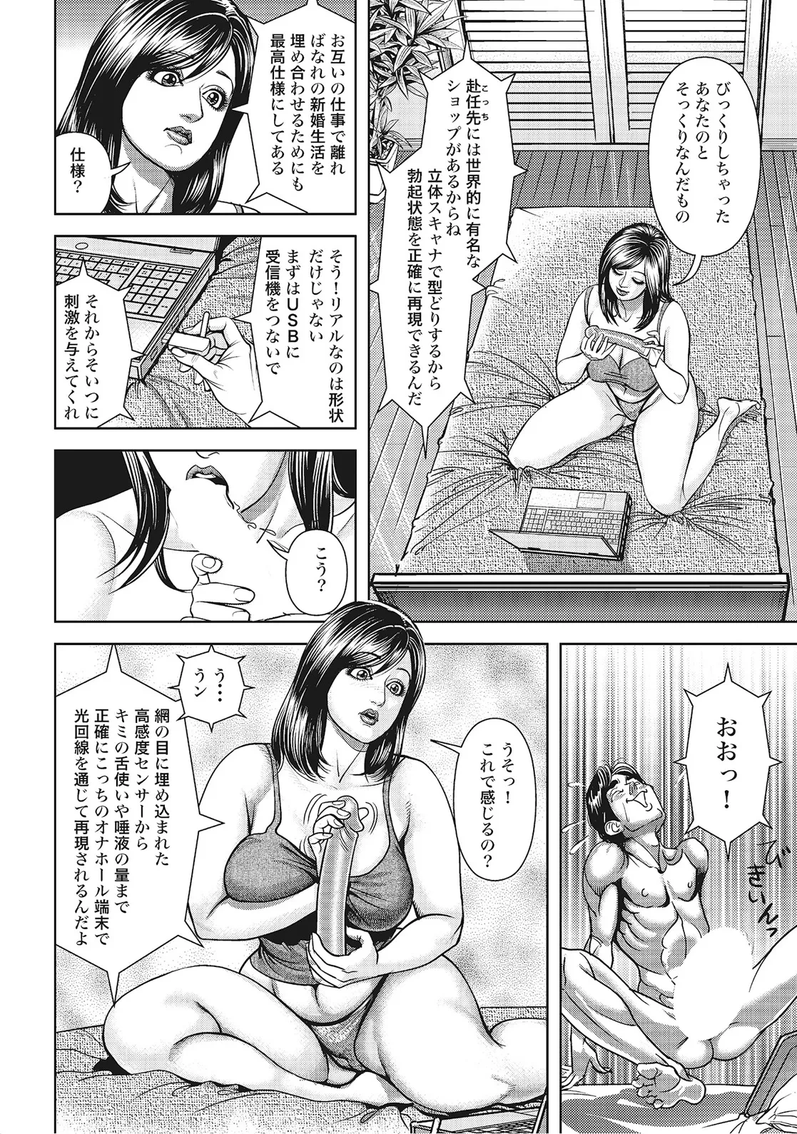 หน้า 278