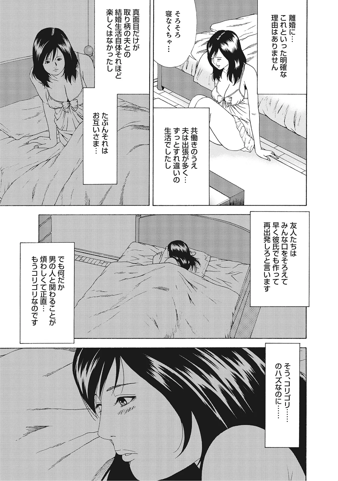 หน้า 306