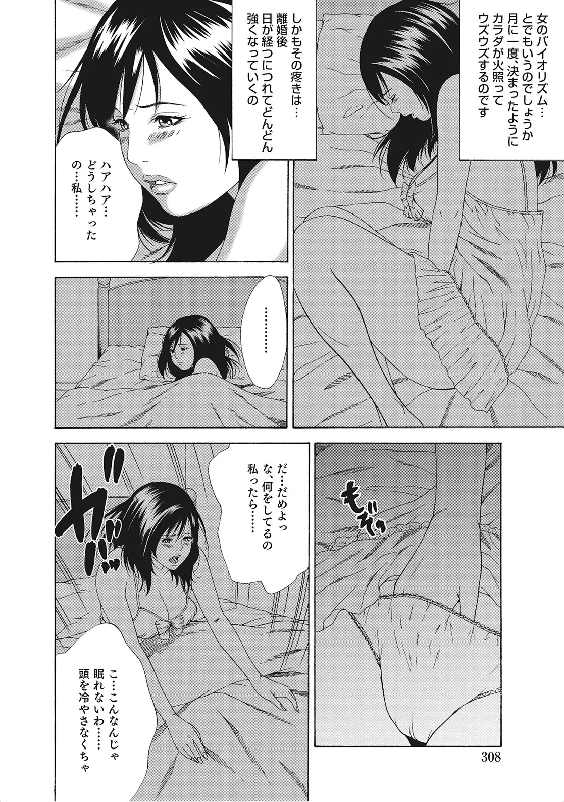 หน้า 307