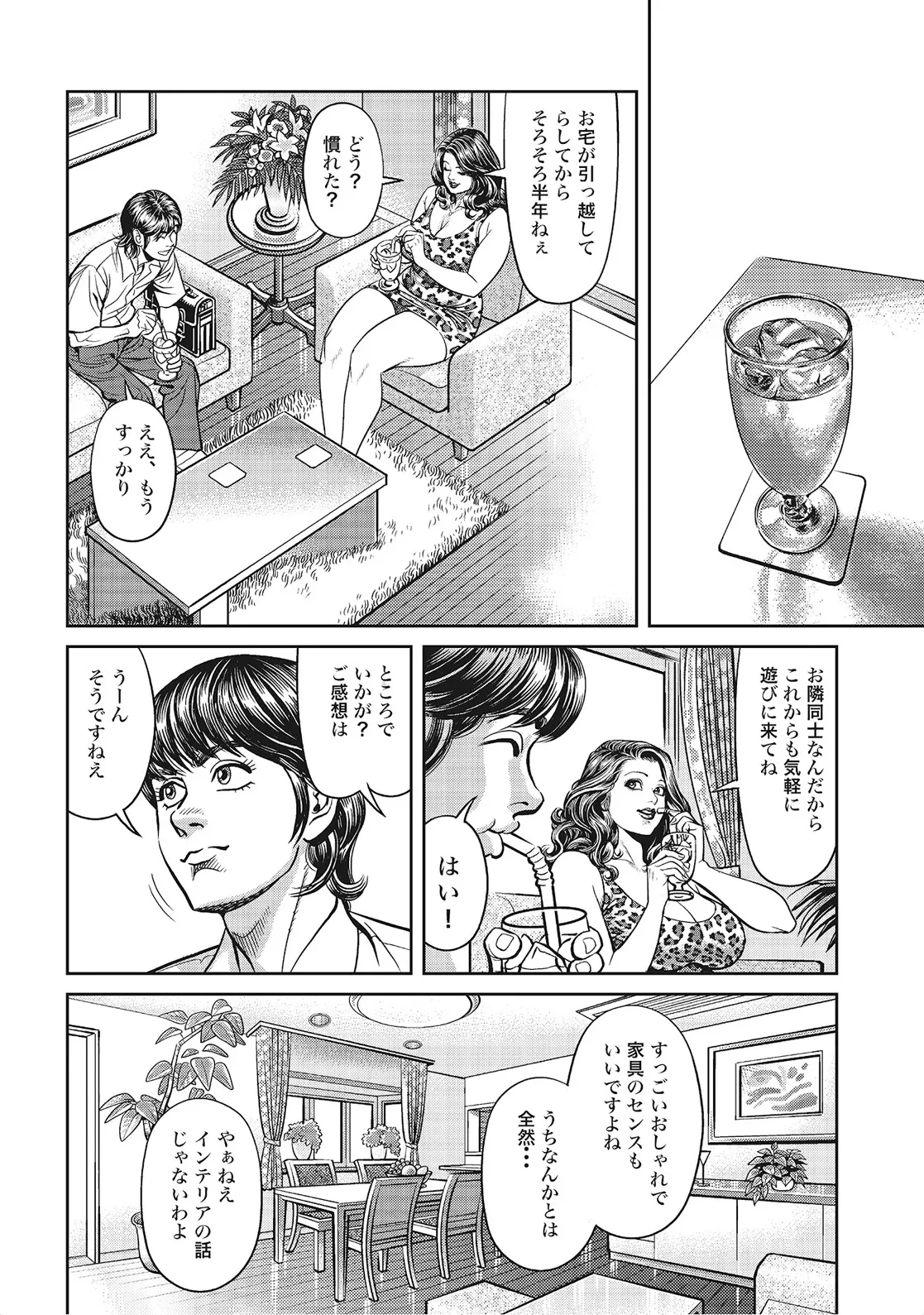 หน้า 341