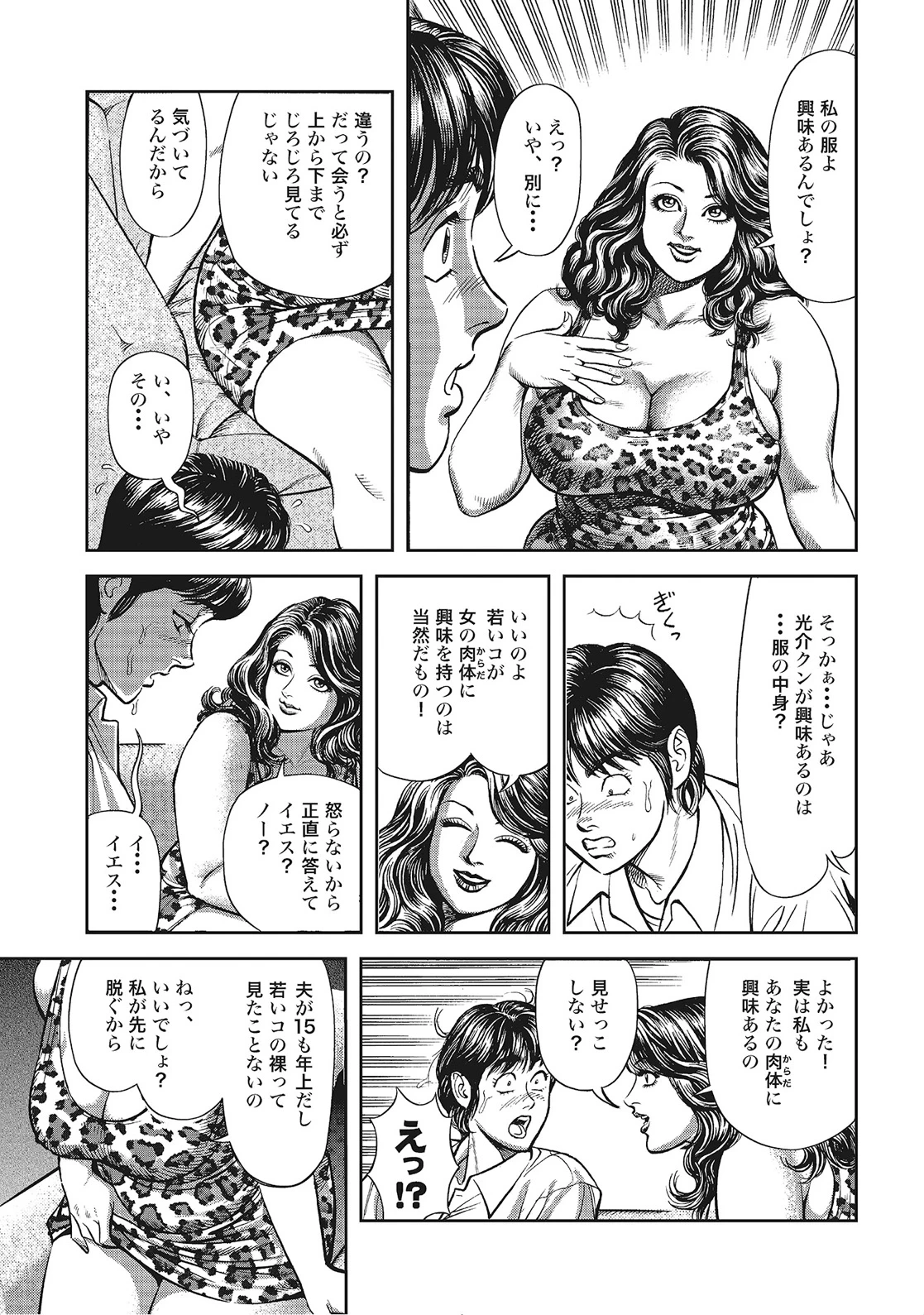 หน้า 342
