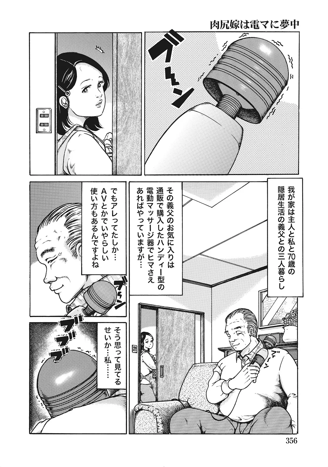 หน้า 355