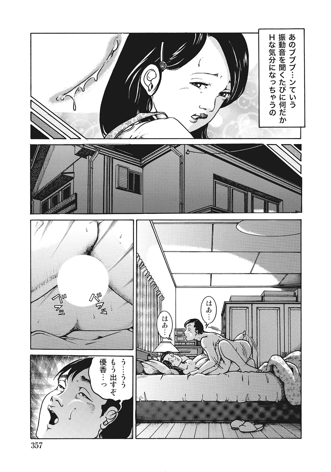 หน้า 356