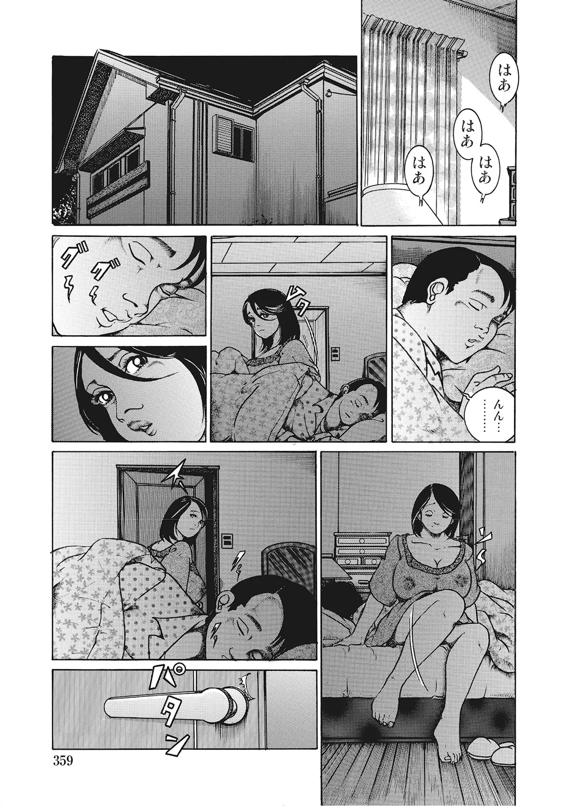 หน้า 358