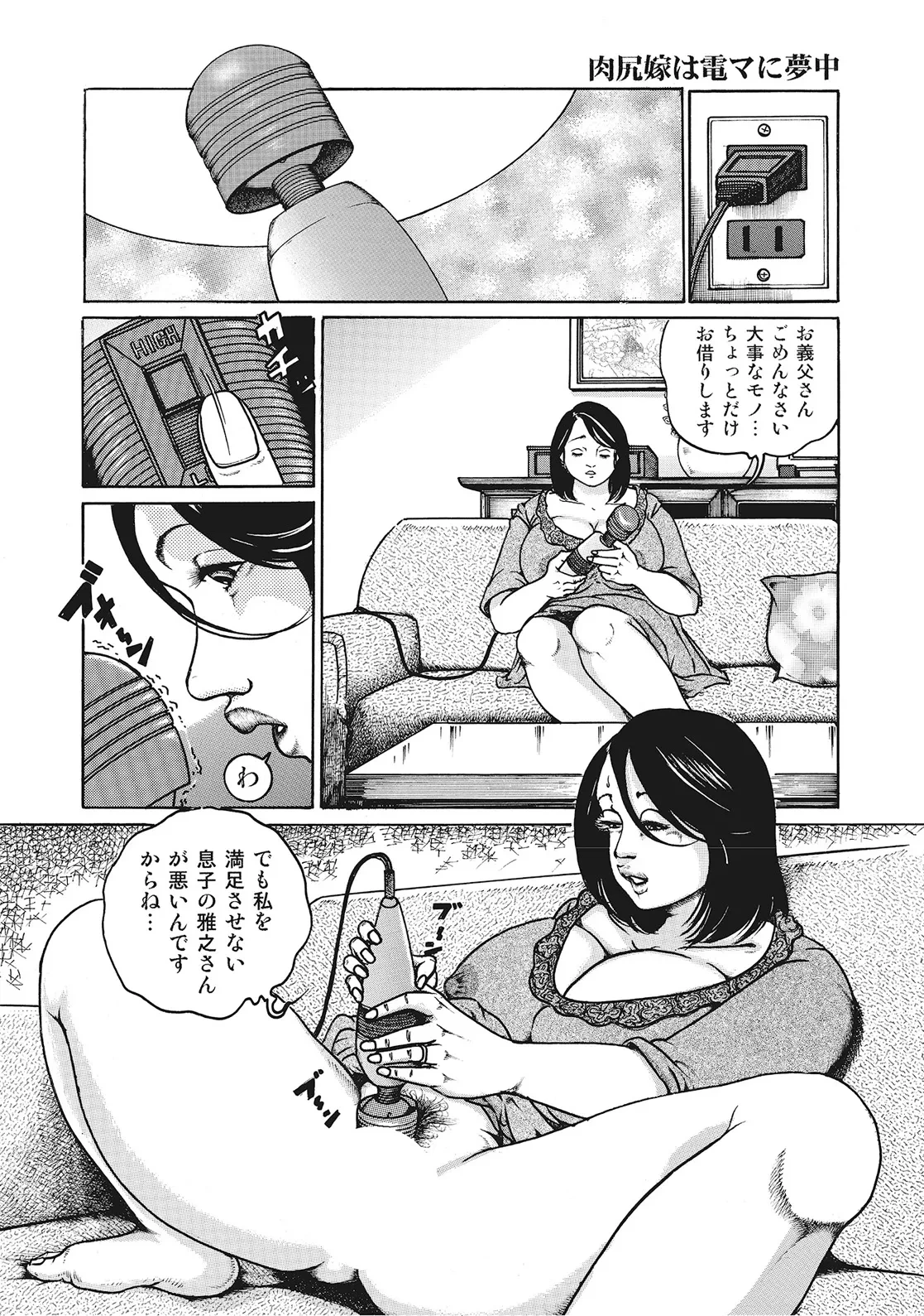 หน้า 359
