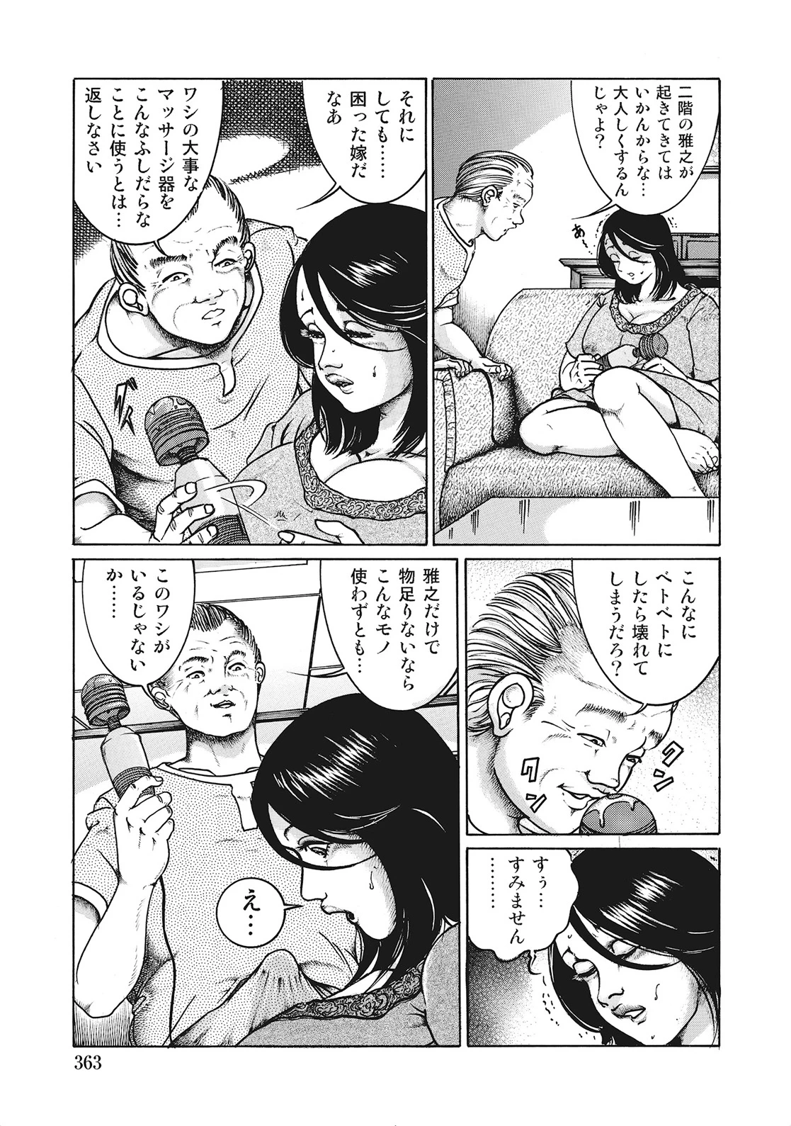 หน้า 362