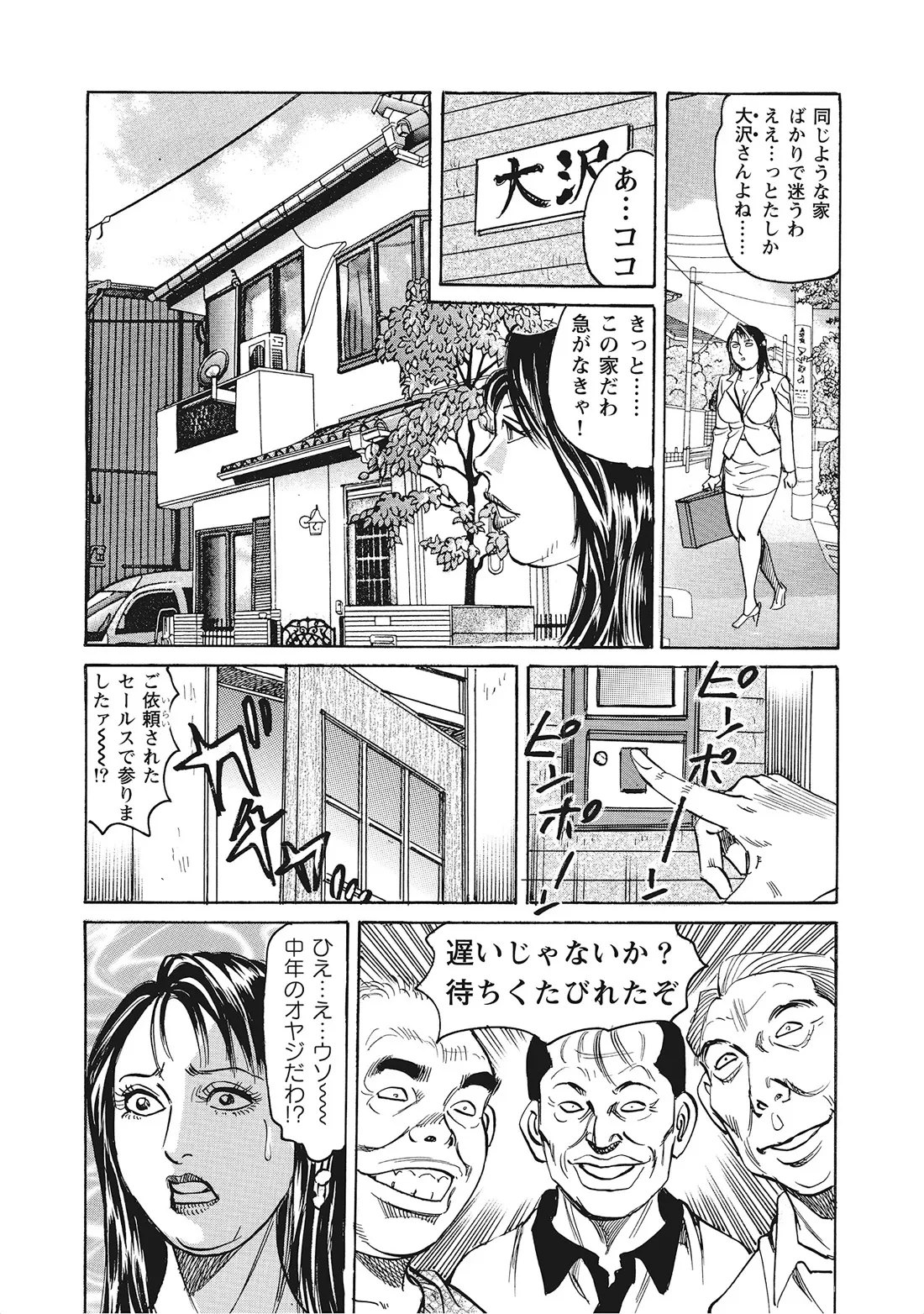 หน้า 22