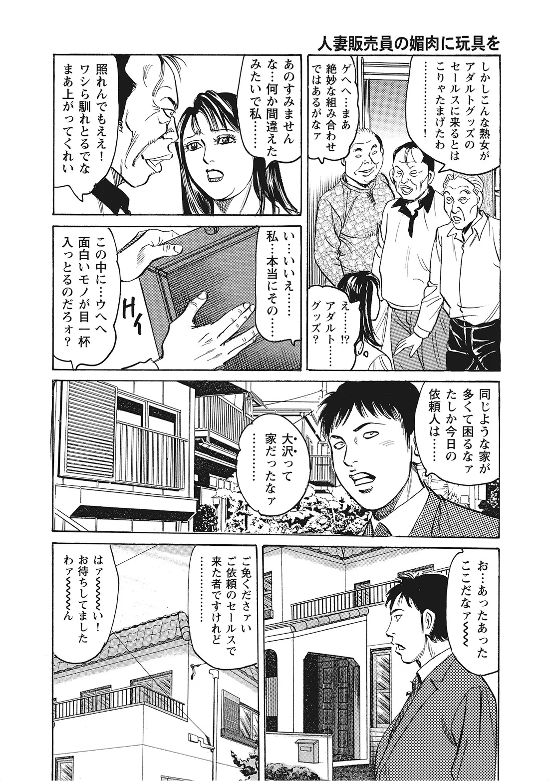 หน้า 23