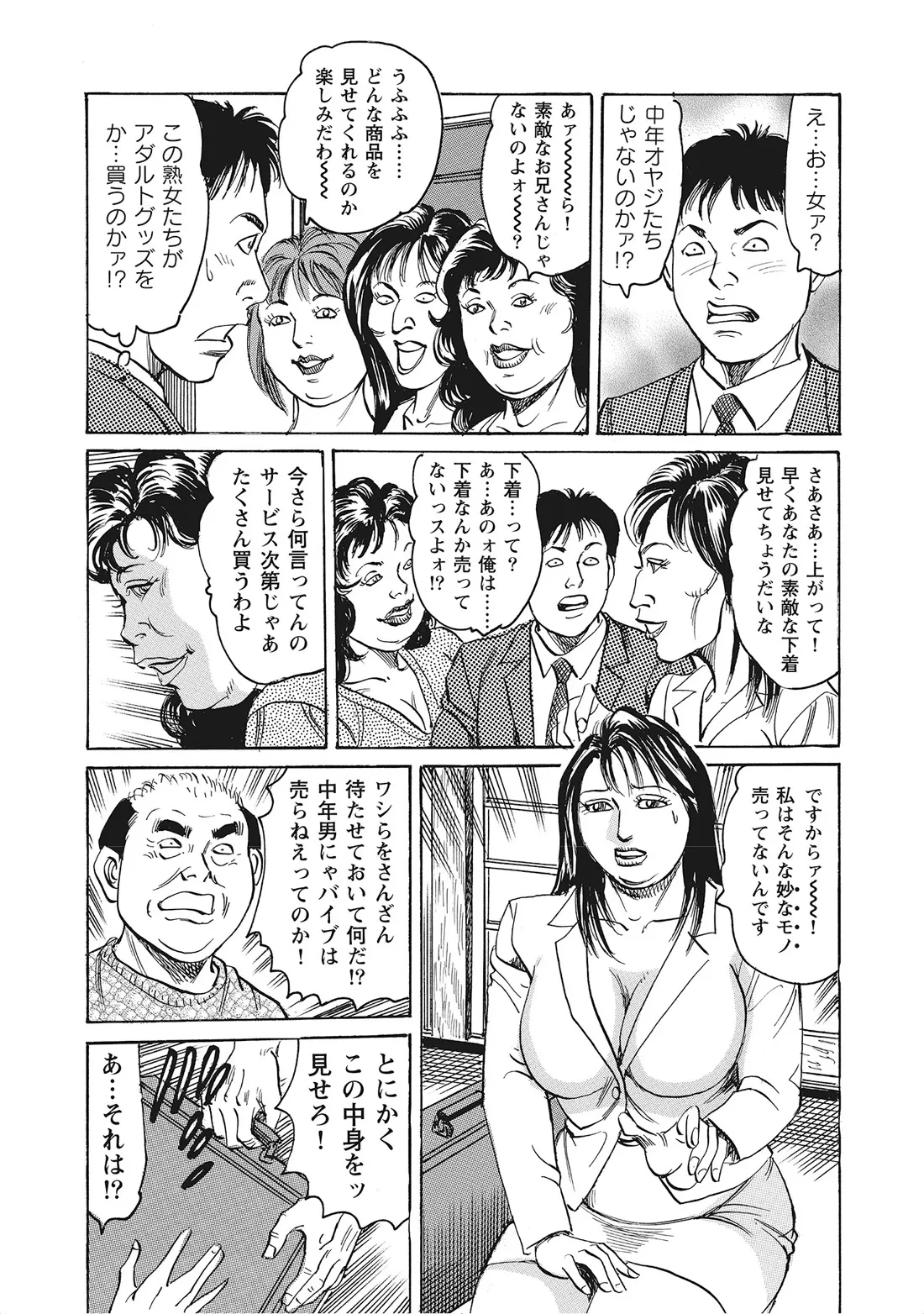 หน้า 24