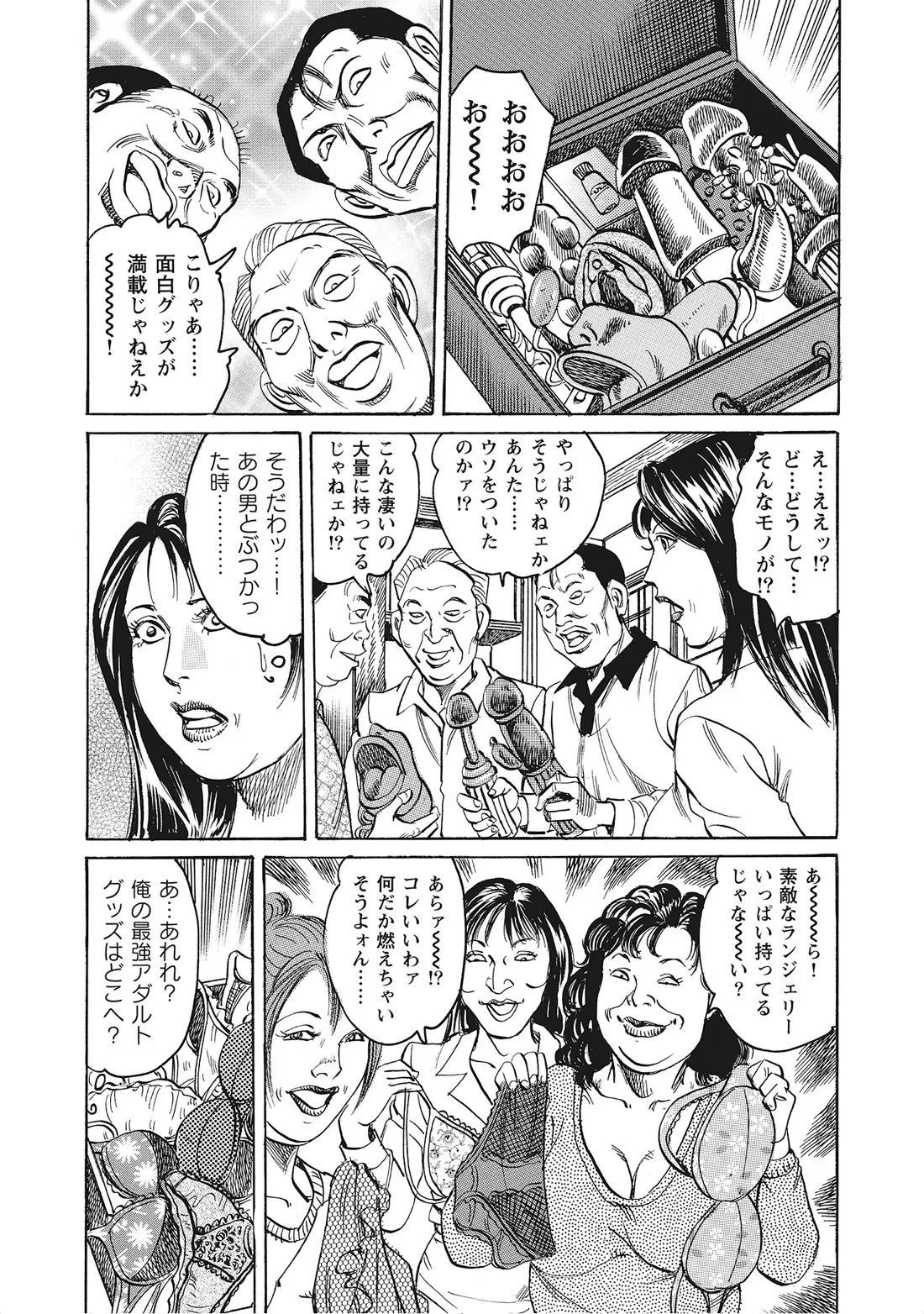 หน้า 25
