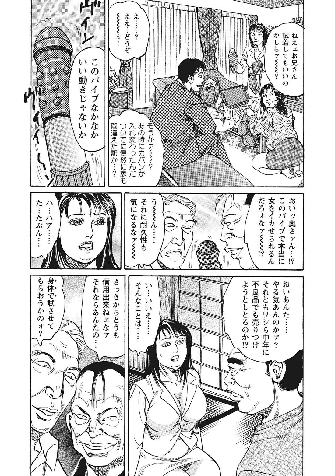หน้า 26