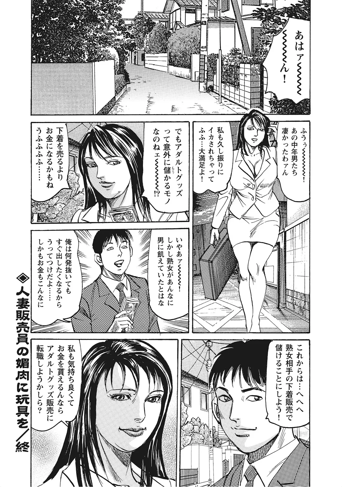 หน้า 37