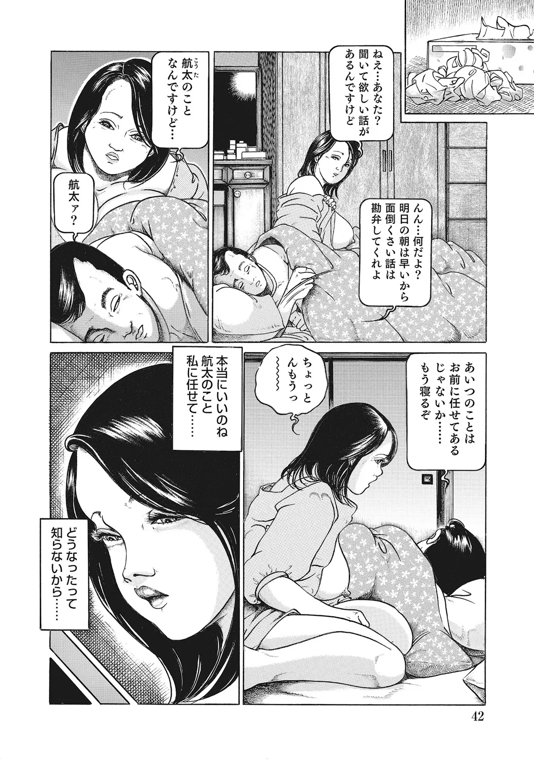 หน้า 41