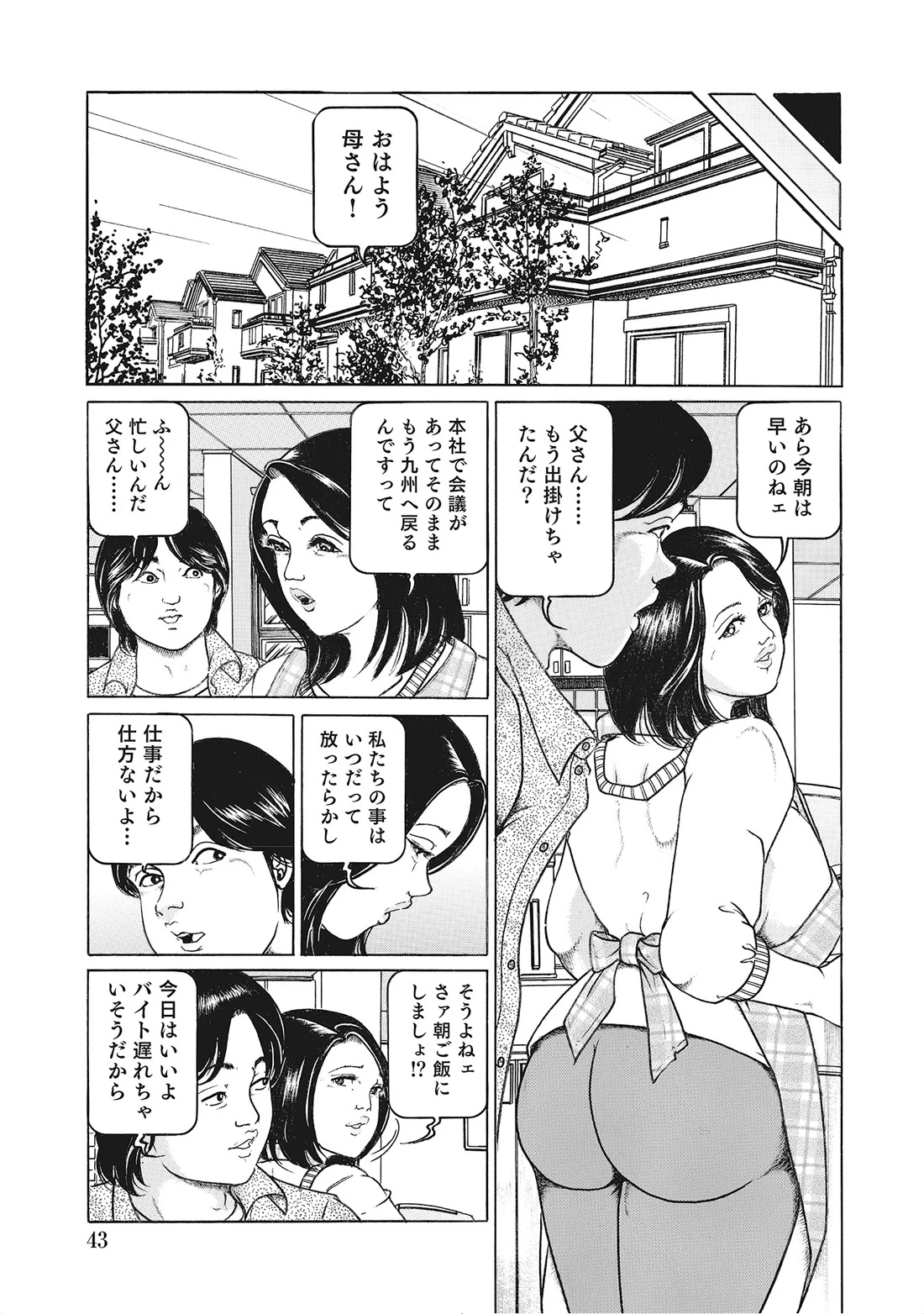 หน้า 42