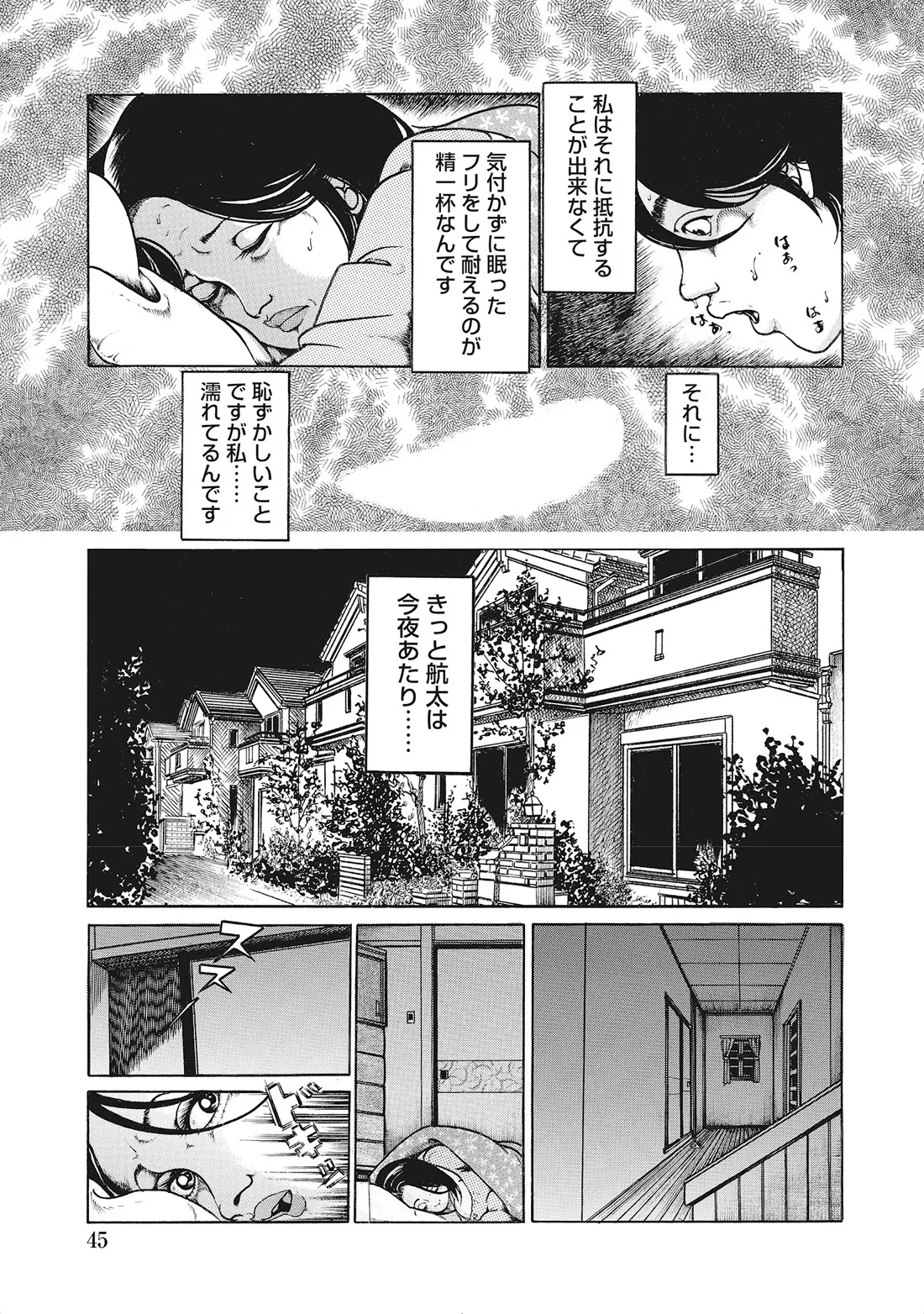 หน้า 44