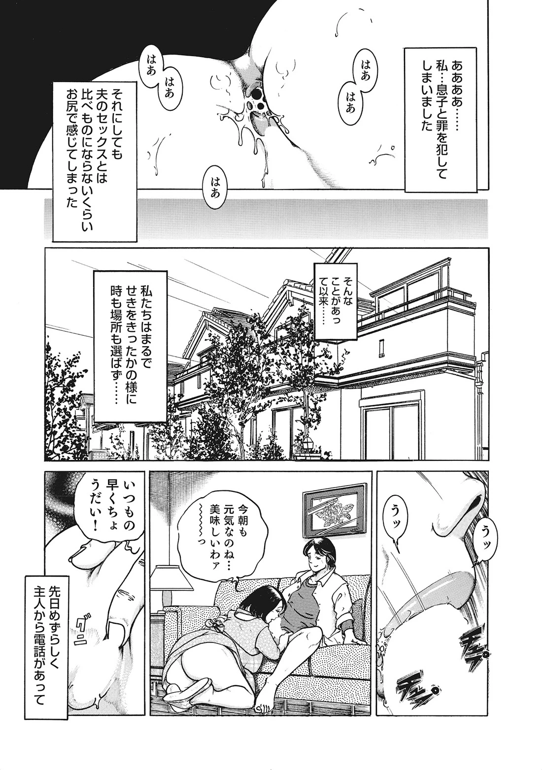 หน้า 56