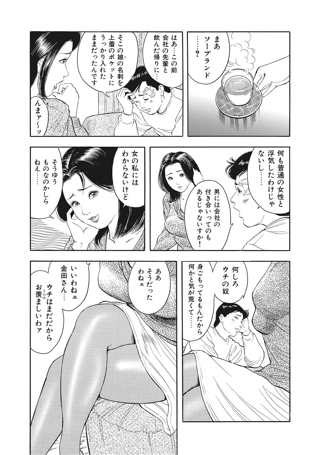 หน้า 62