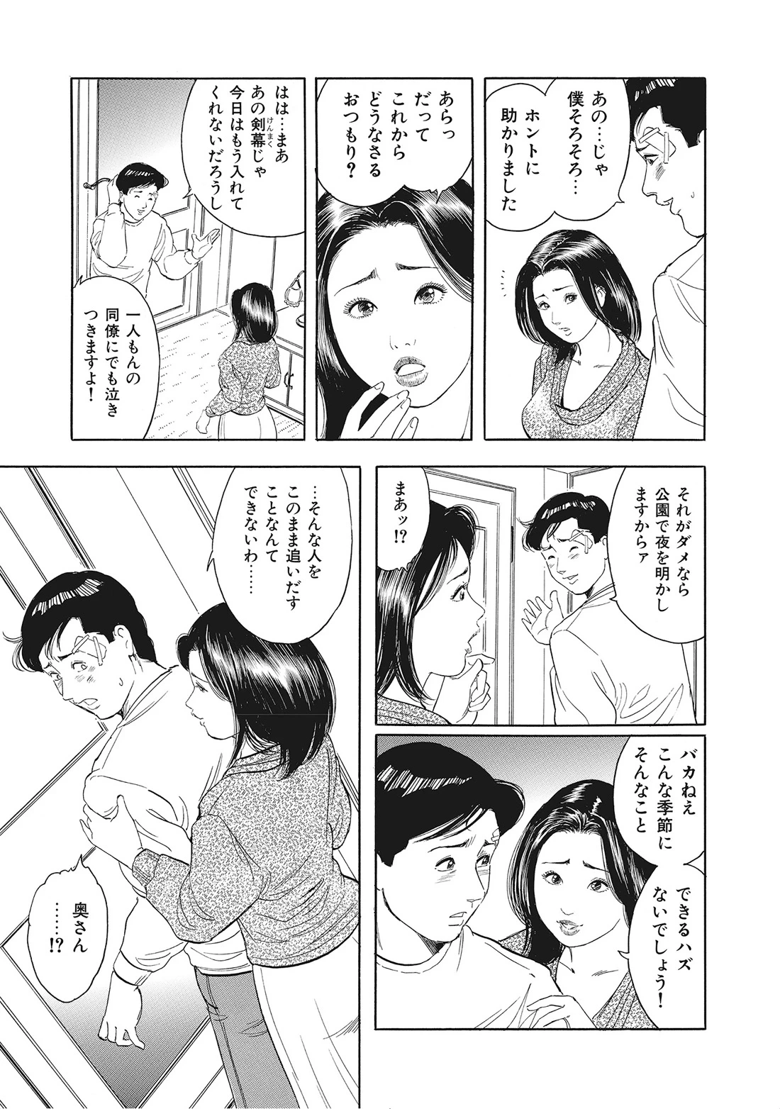 หน้า 64