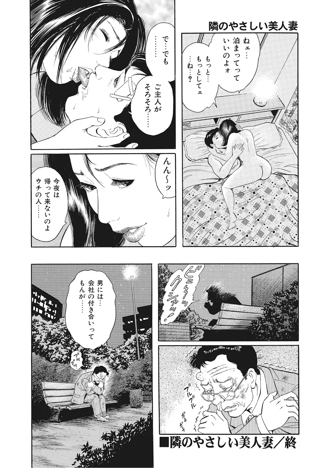 หน้า 73