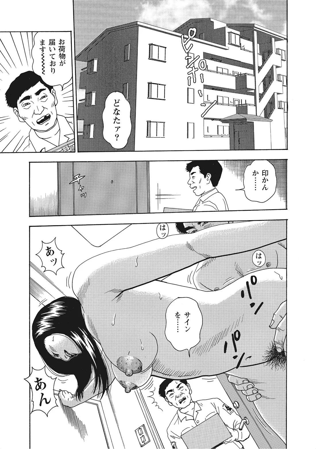 หน้า 78