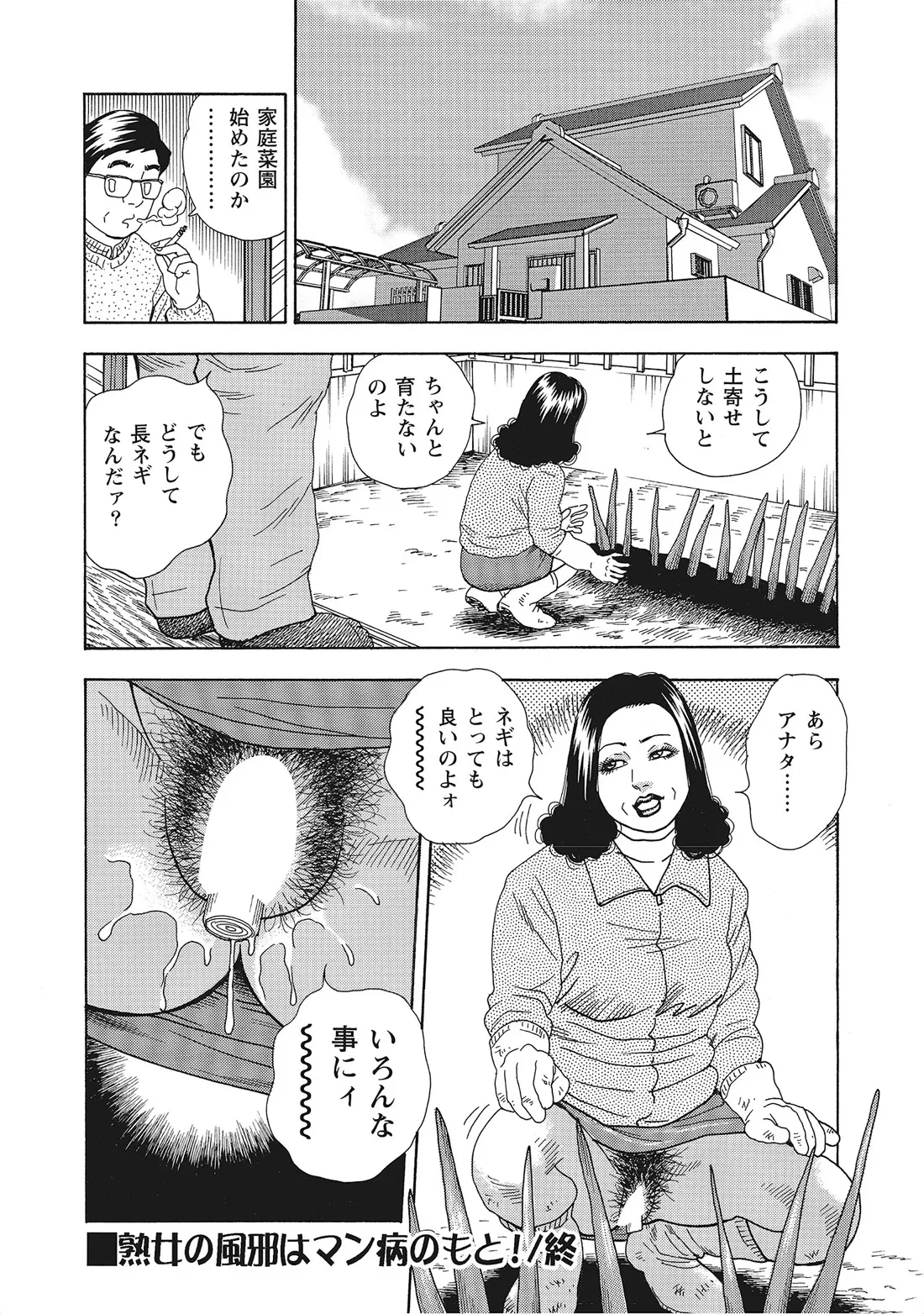 หน้า 91