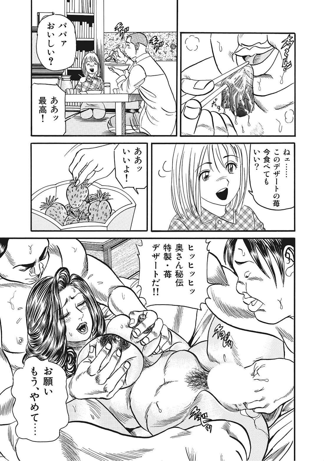 หน้า 100