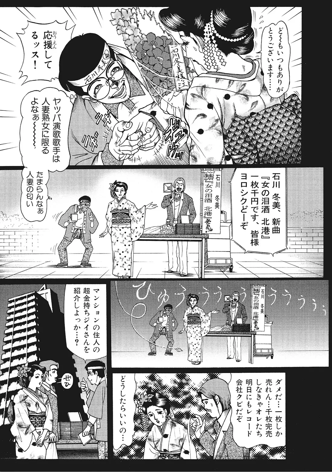หน้า 110