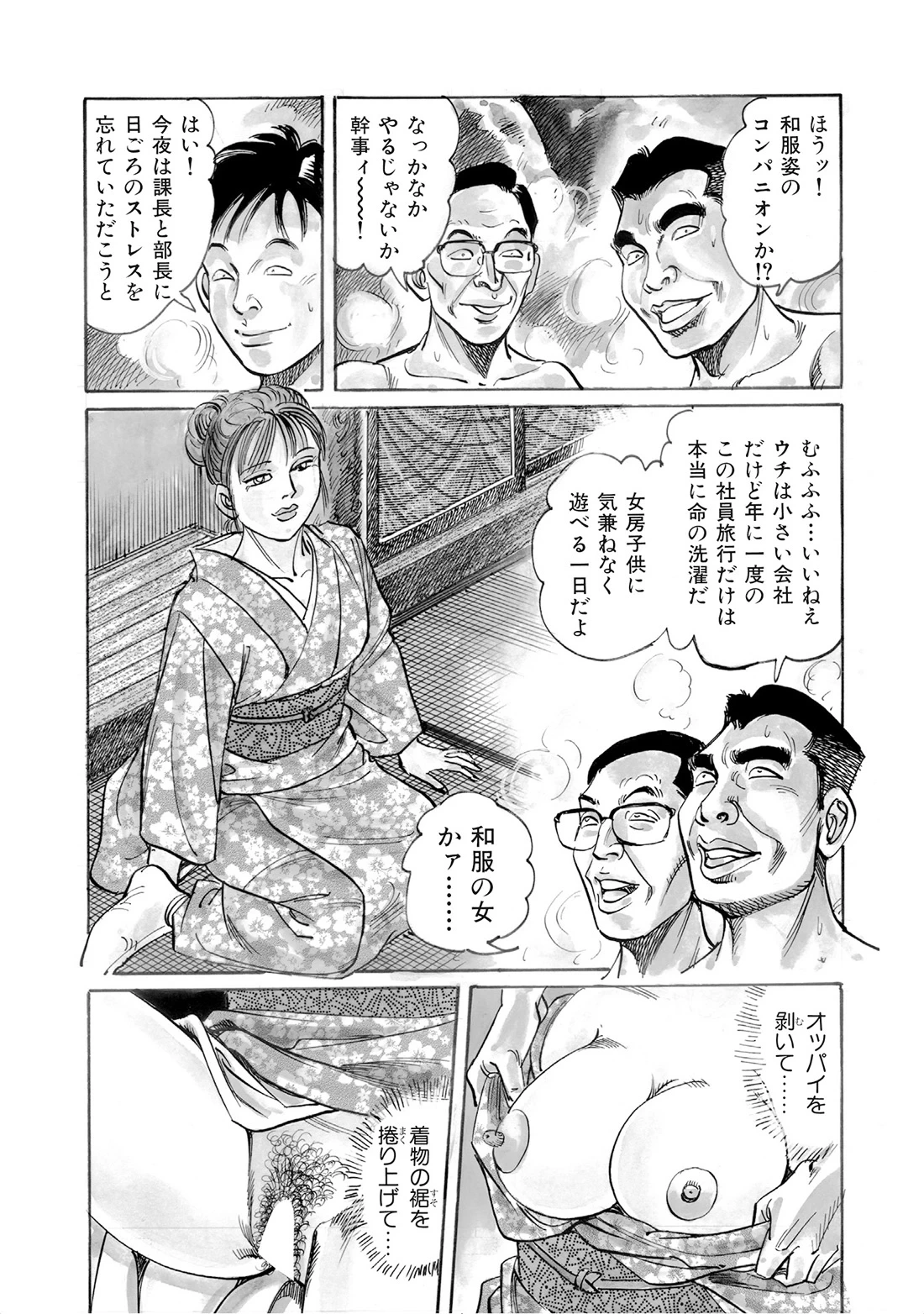 หน้า 128