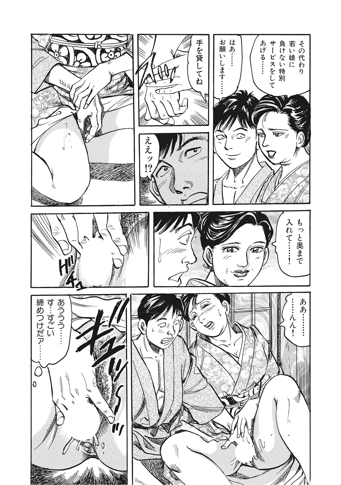 หน้า 132