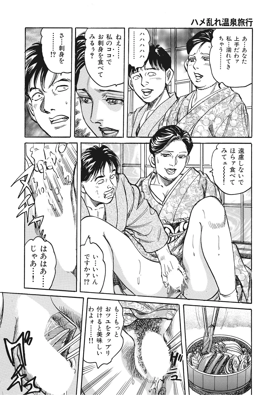 หน้า 133