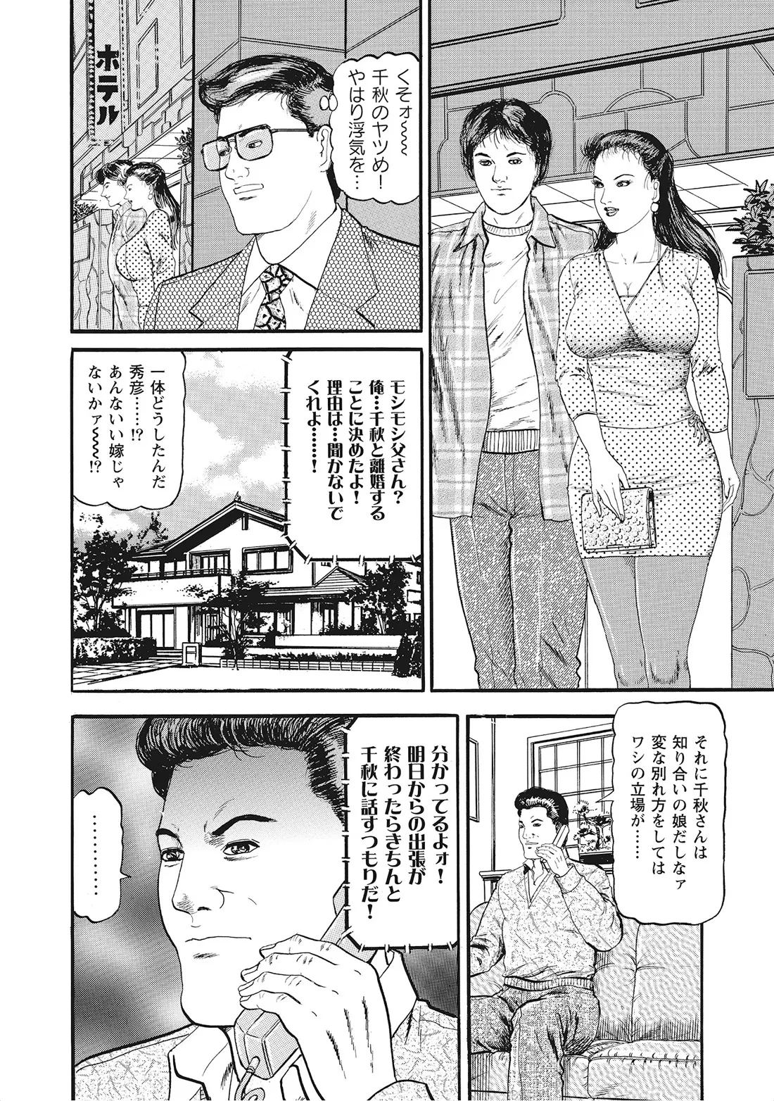 หน้า 149