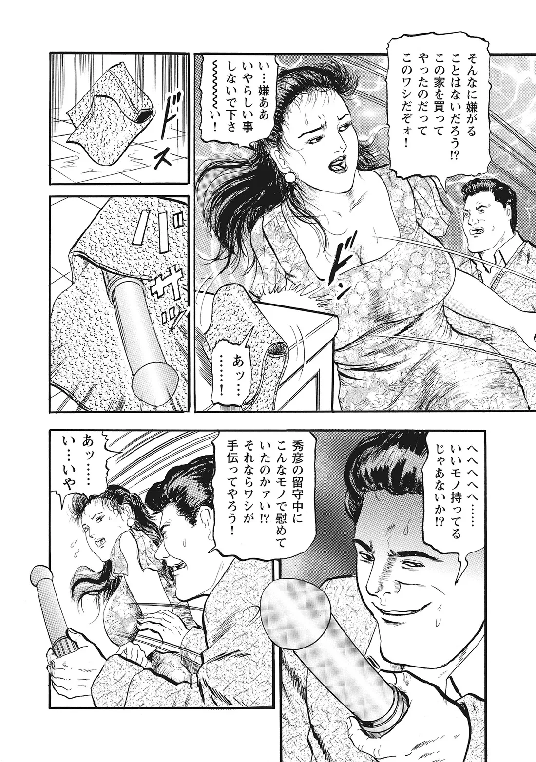 หน้า 153