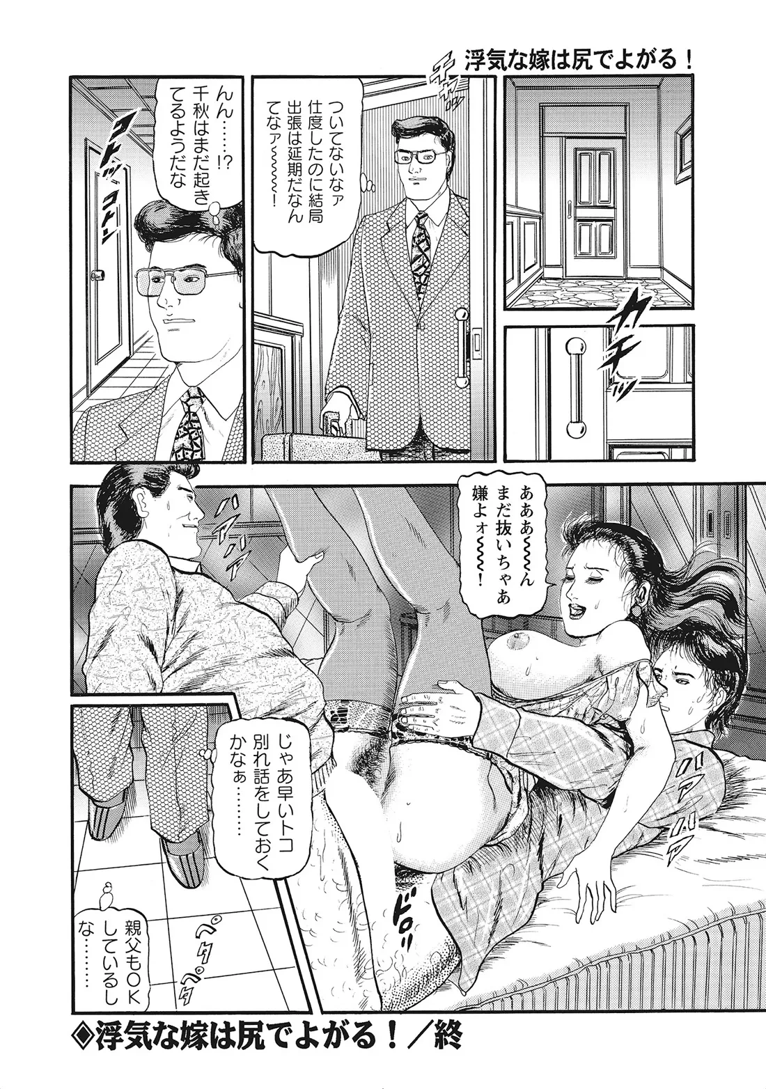หน้า 161