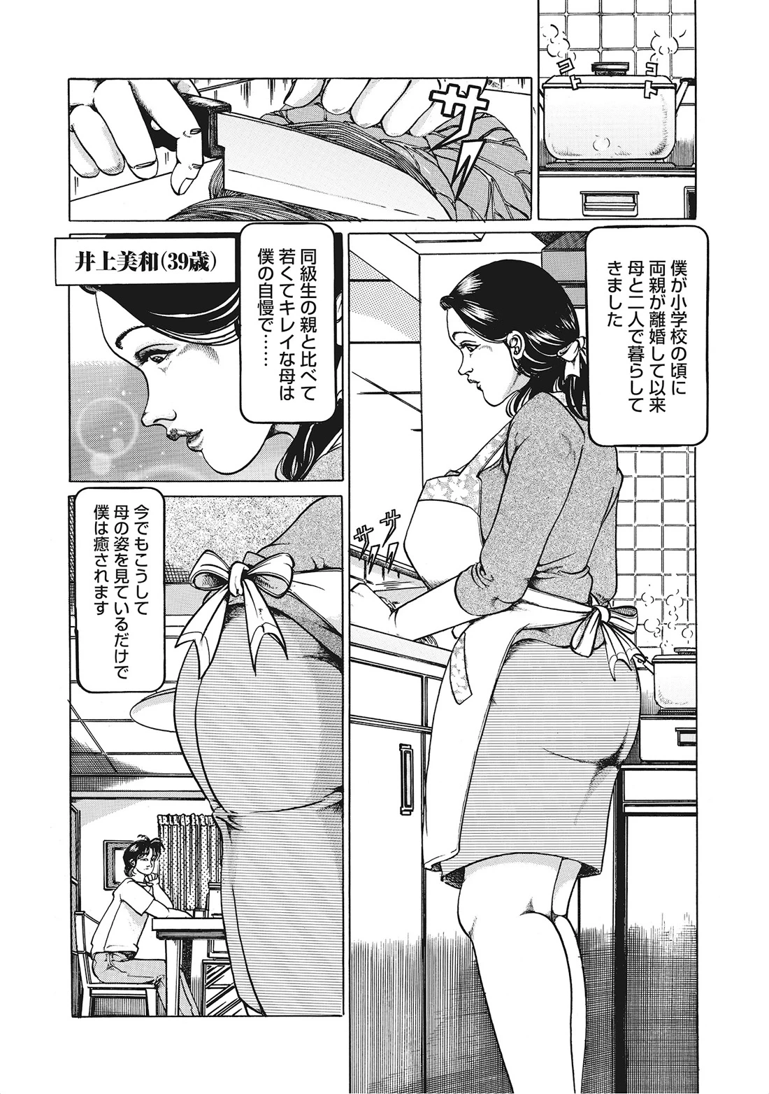 หน้า 163