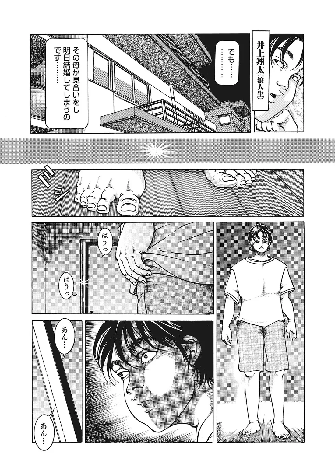 หน้า 164