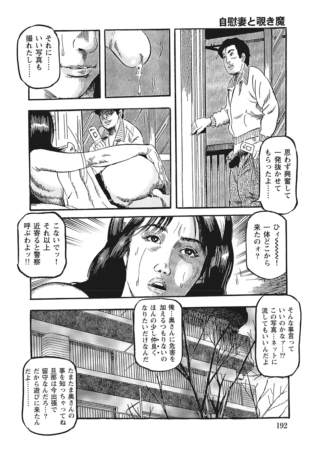 หน้า 191