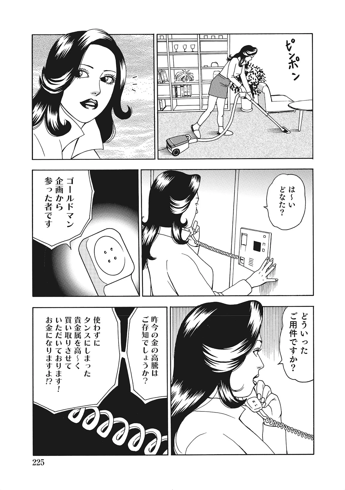 หน้า 224