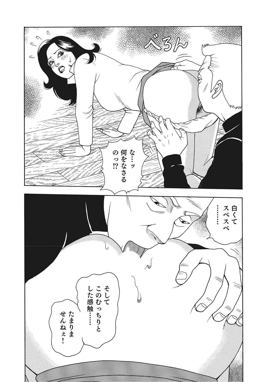 หน้า 228