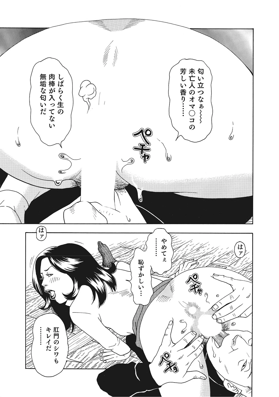 หน้า 230