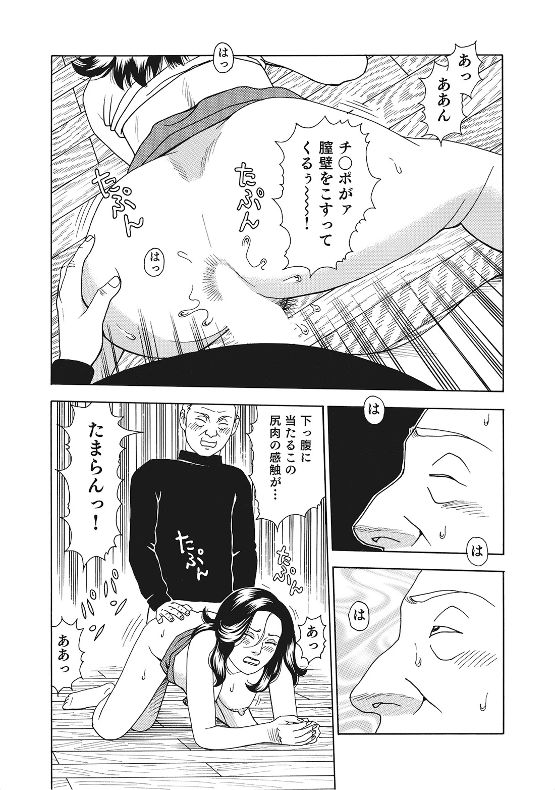 หน้า 234