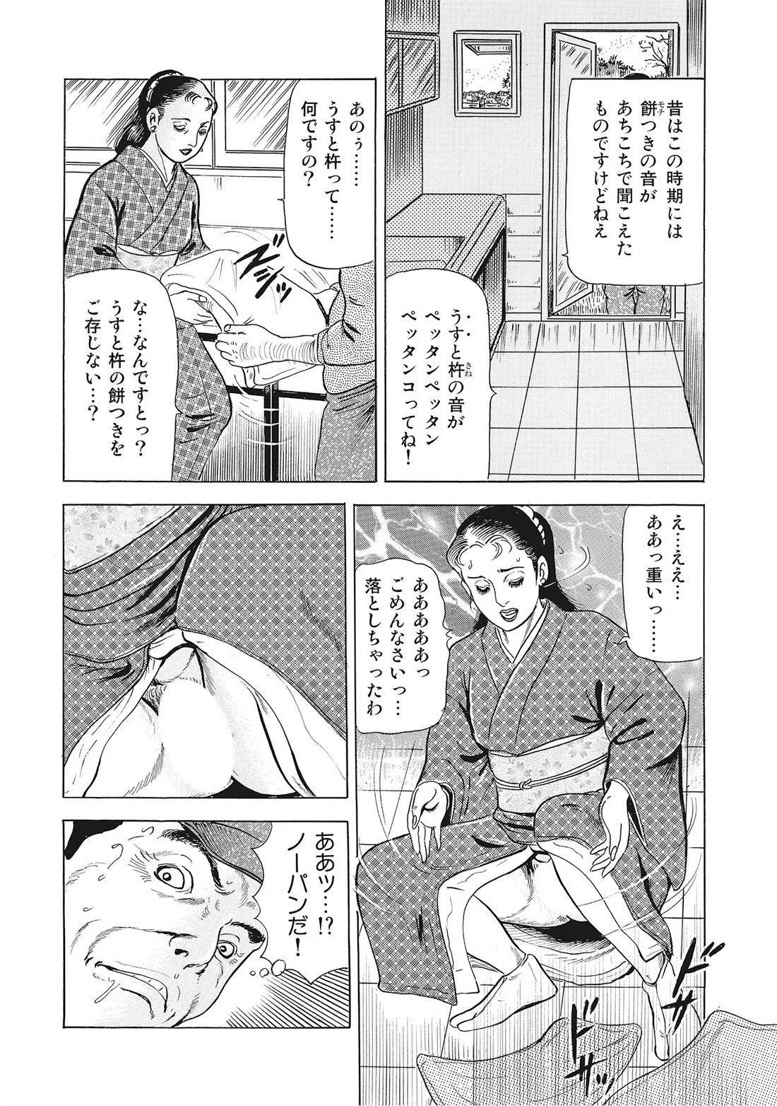 หน้า 239