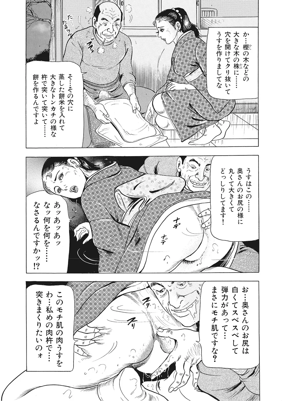 หน้า 240